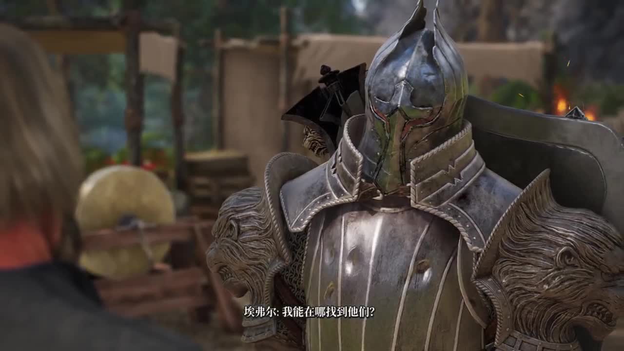 国王的恩赐2 第1段
