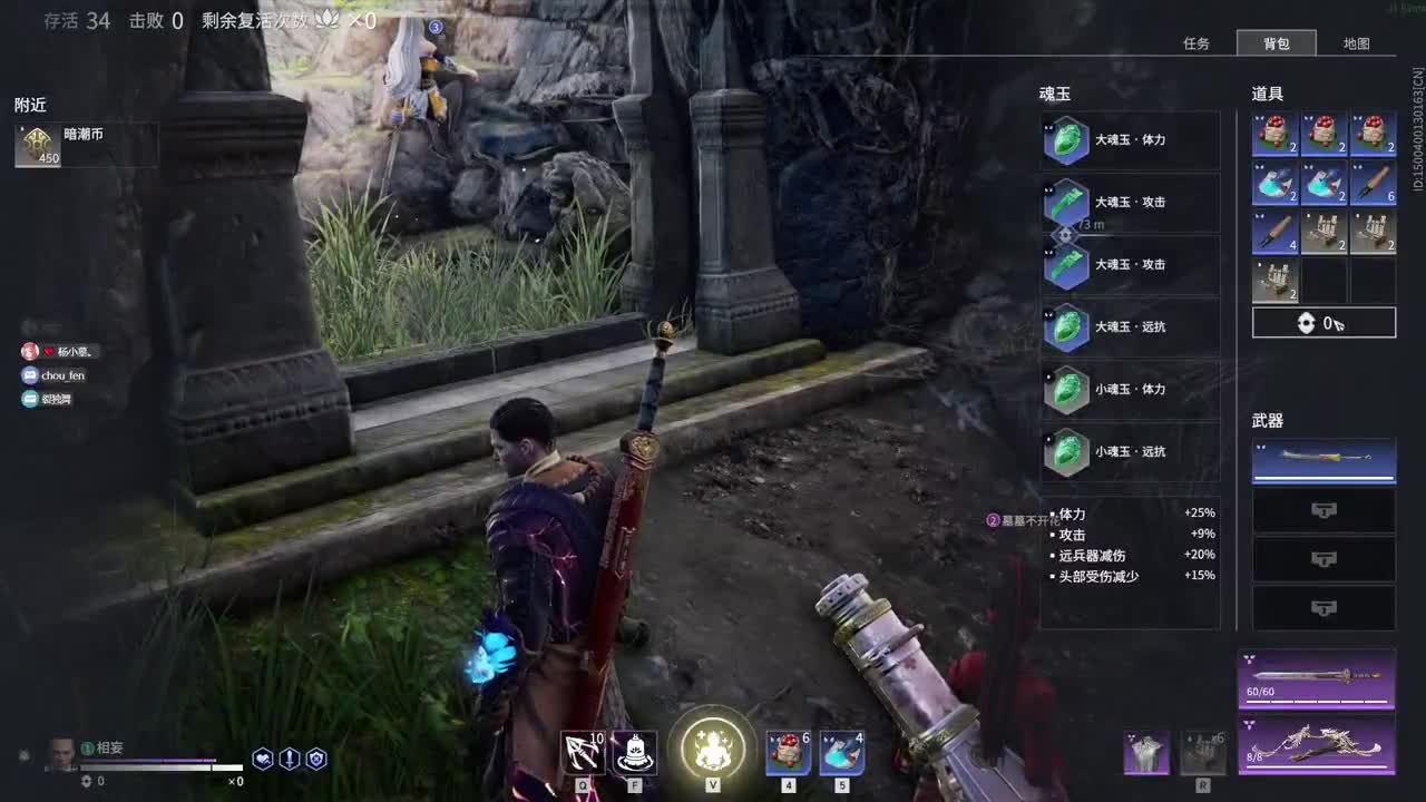 网易CC第一气人主播 第1段