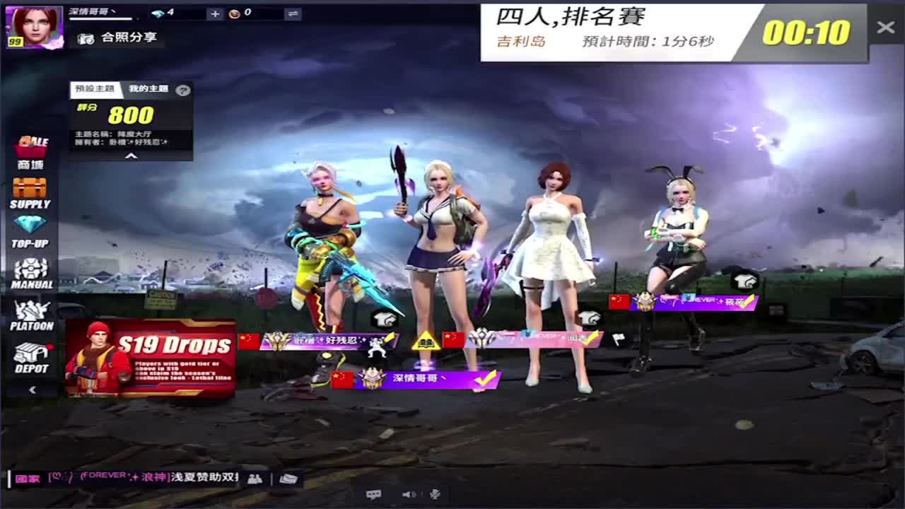 差空投过流水! 第1段