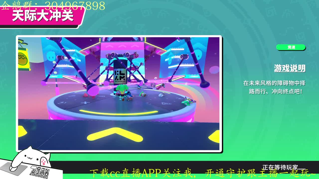 糖豆暖暖~ 第2段