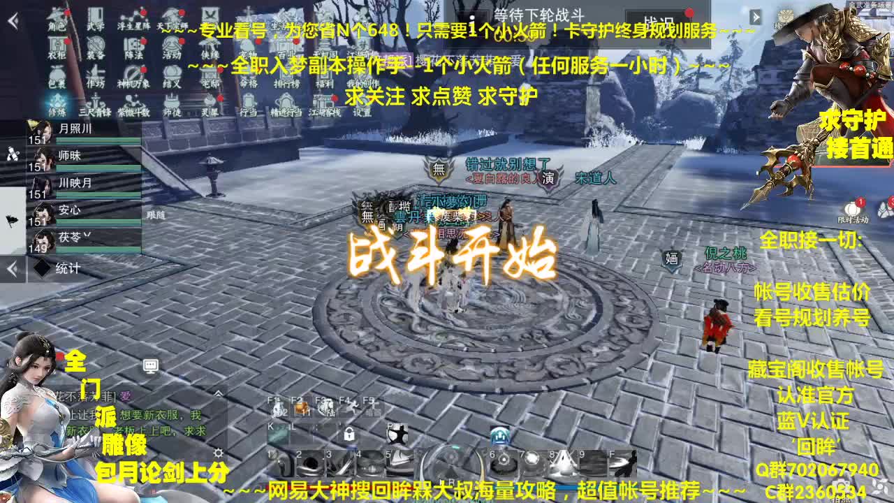 官方指定看号规划养号托管~帐号估价~全职及峰~专业摸金 第1段