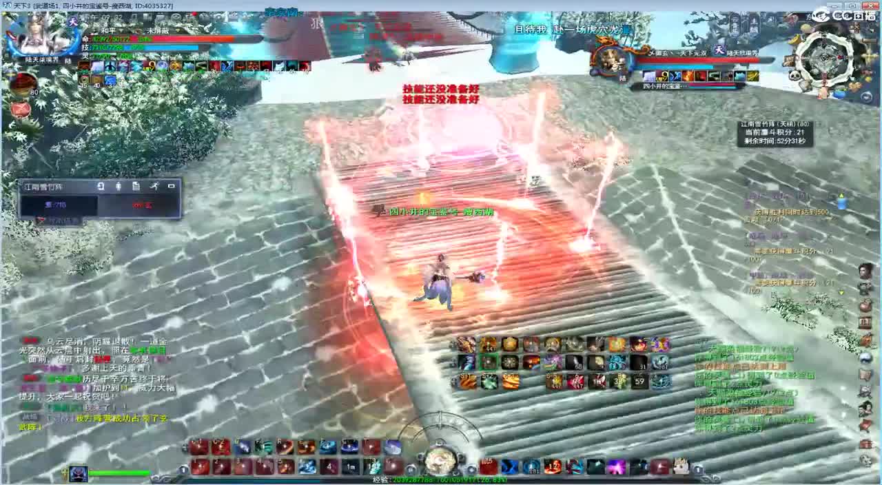 午夜骚云麓 第1段