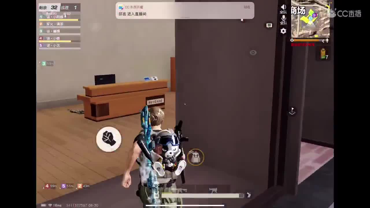 霉运过后会来好运 第3段