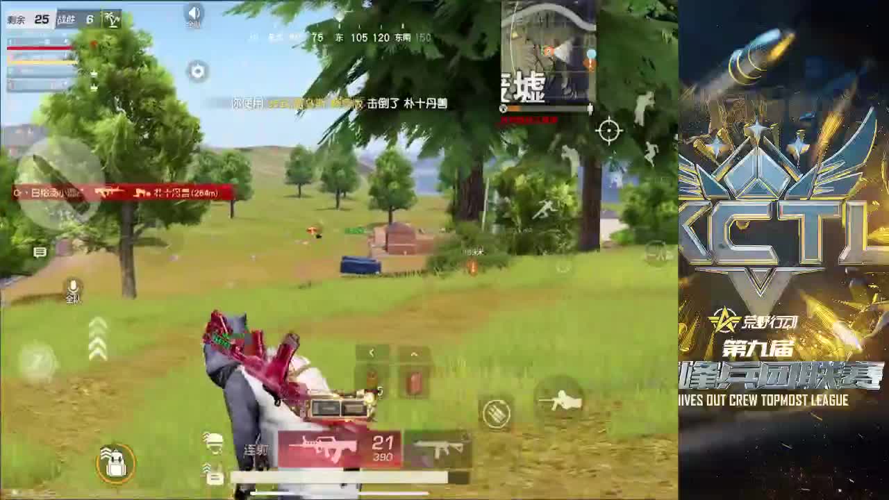 训练赛 第2段