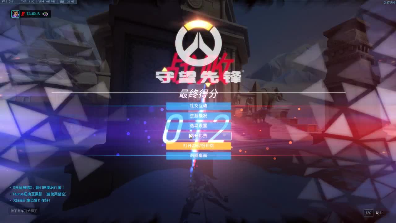 输出竞技~心态要好 第1段