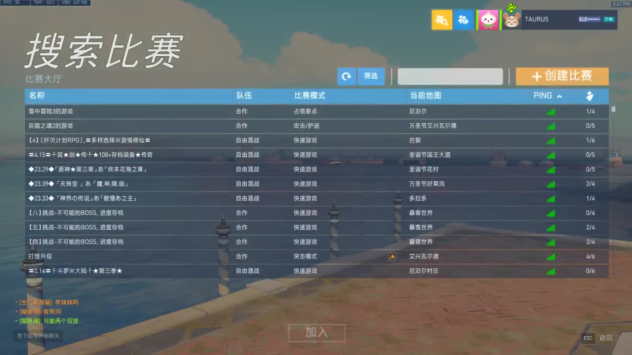 输出竞技~心态要好 第2段