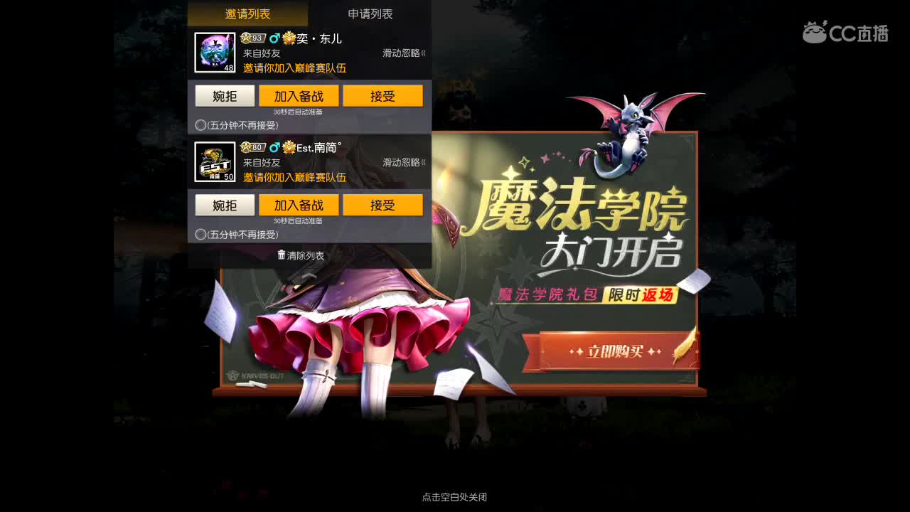 帅帅的男孩完美的身材 第1段