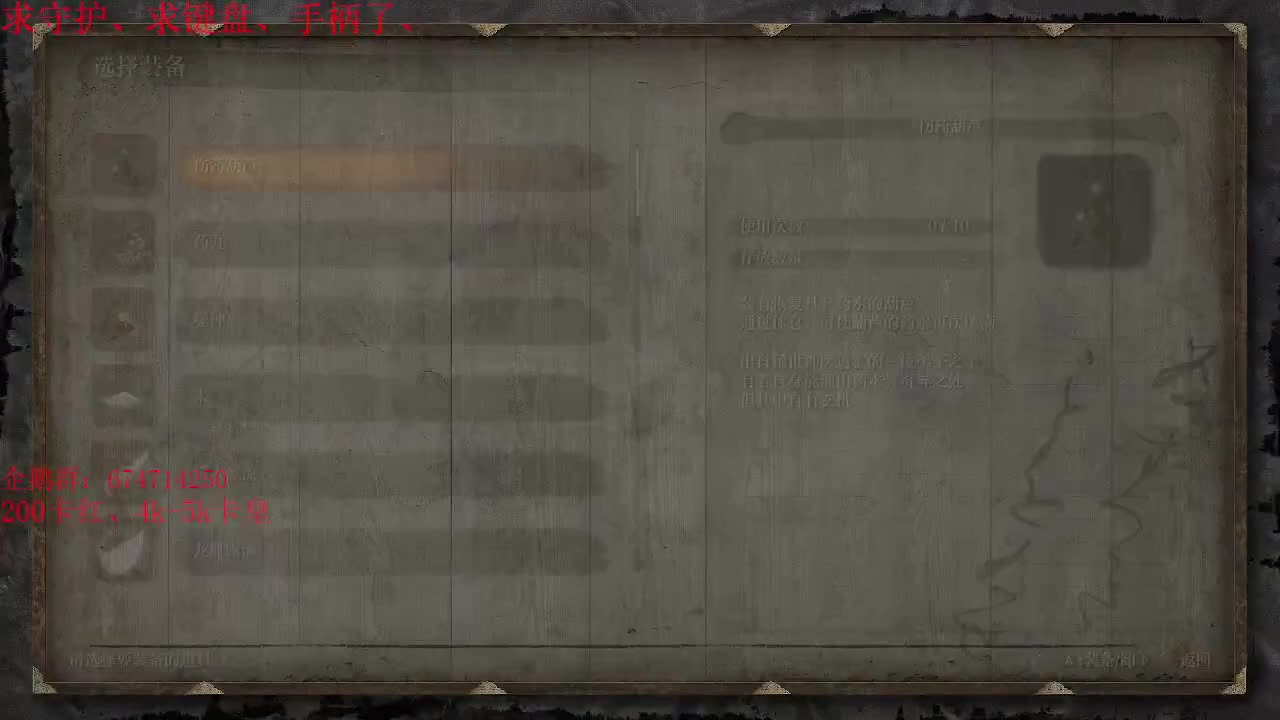 盗贼之海更新了~上去看一看 第2段