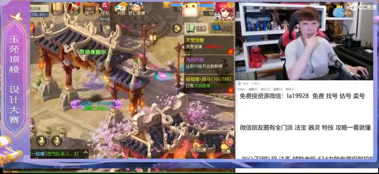 免费接所有资源 团队招辅助 第1段