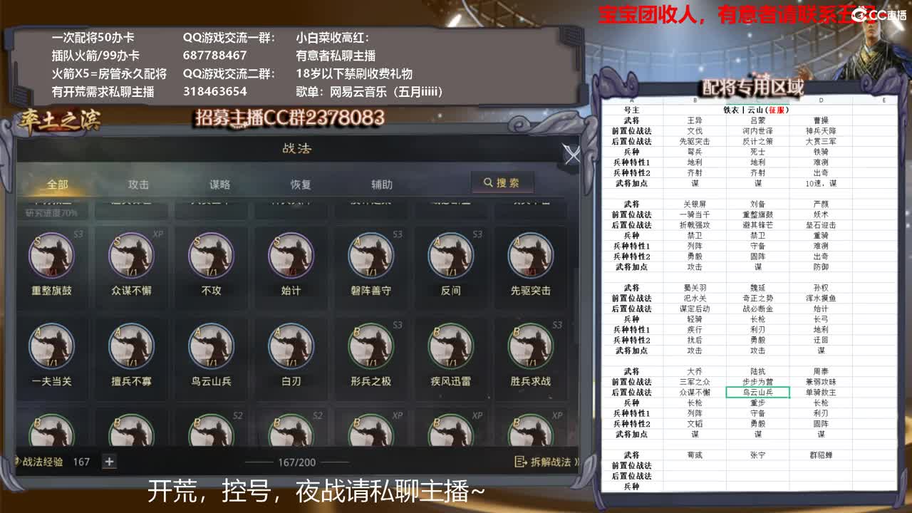 X1287小白菜，勇敢菜菜不怕困难~ 第1段