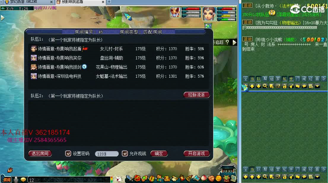 浩文 剑会天下！ 第1段