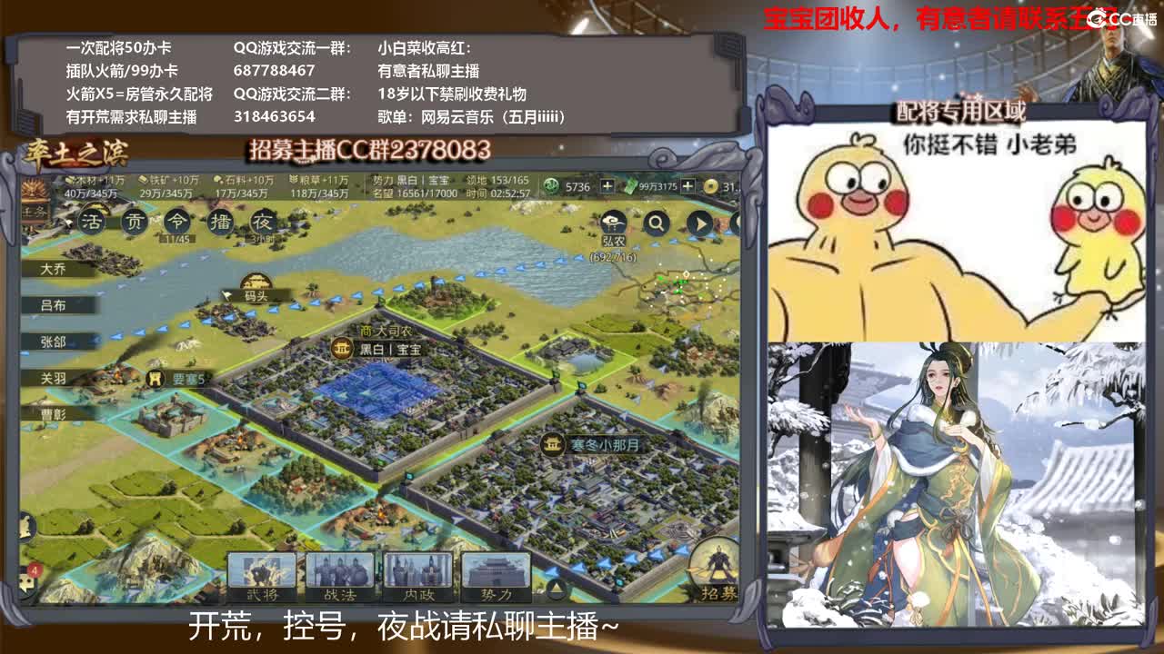 X1287小白菜，勇敢菜菜不怕困难~ 第2段