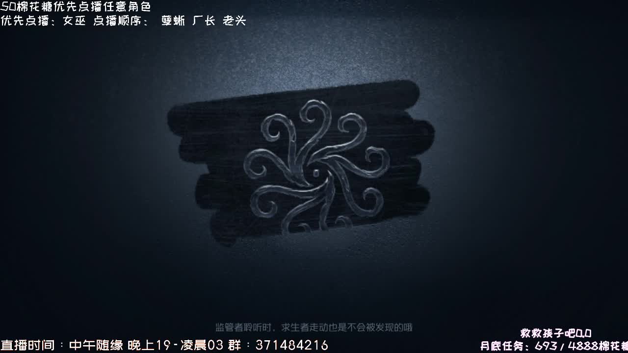 送四个迷路的孩子回家 第2段