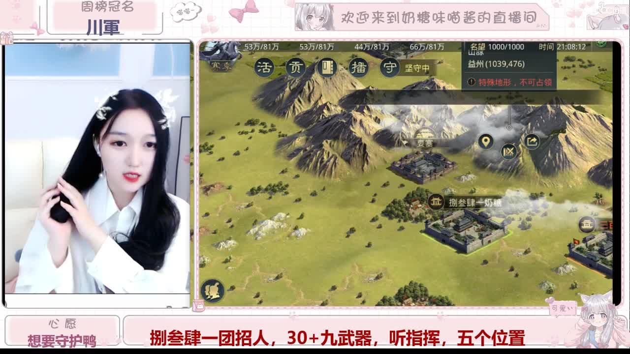 风止意难平 第1段