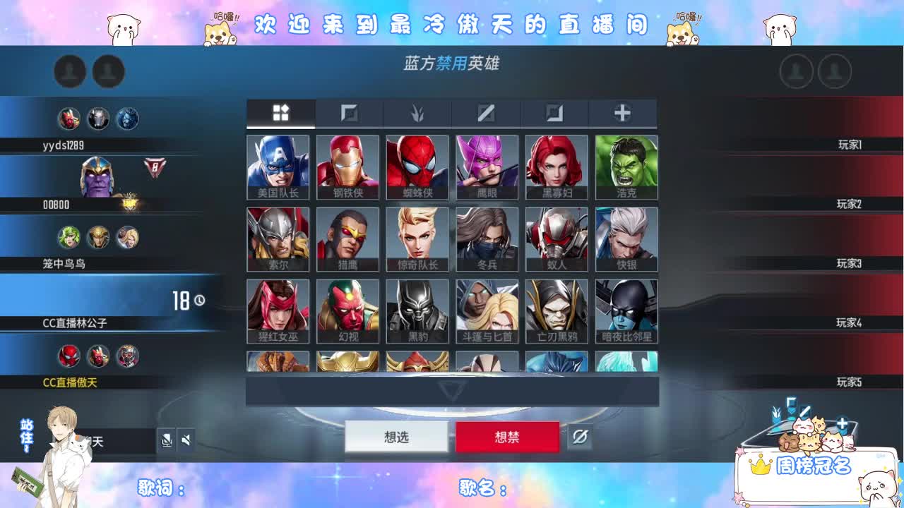 下午茶时间，来吹会儿 第1段
