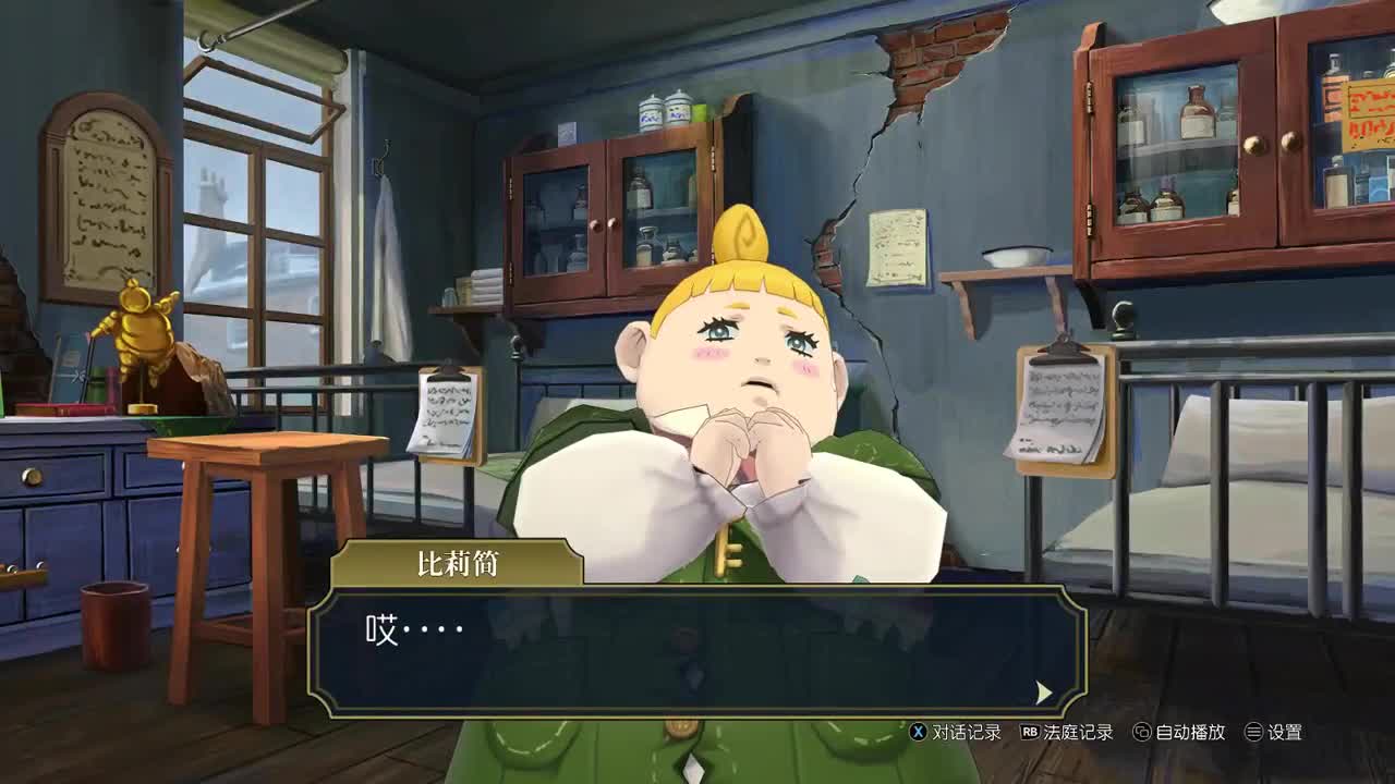 【肯尼】want WOW but 逆！ 第1段