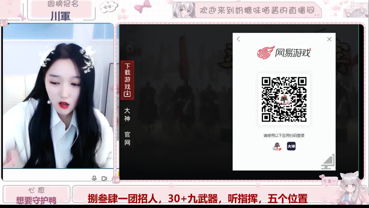 风止意难平 第3段