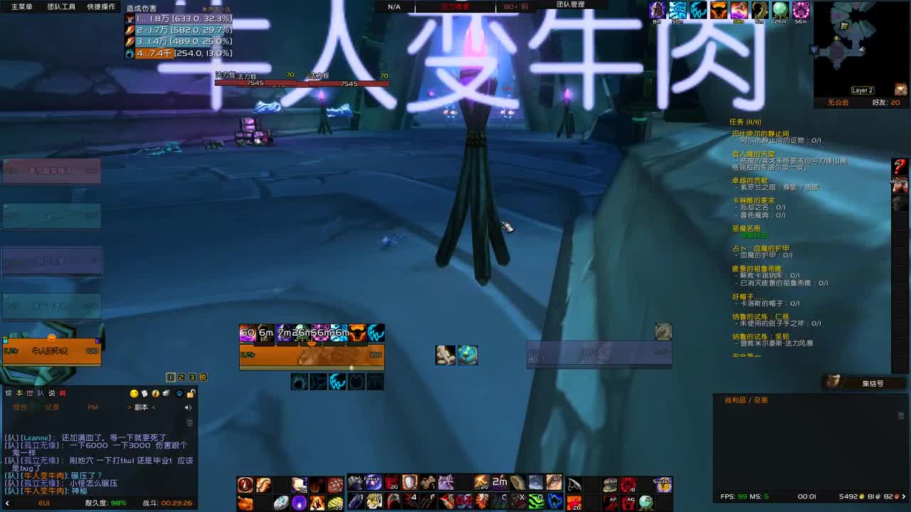 【肯尼】want WOW but 逆！ 第2段