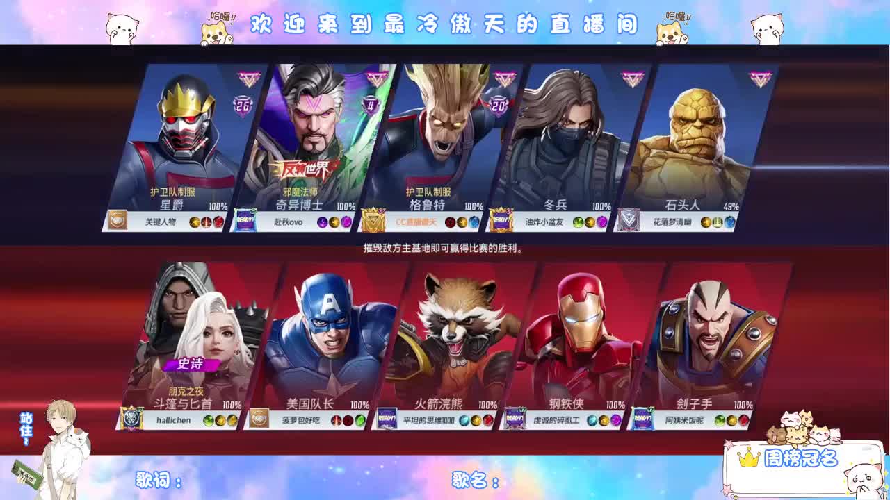 下午茶时间，来吹会儿 第2段