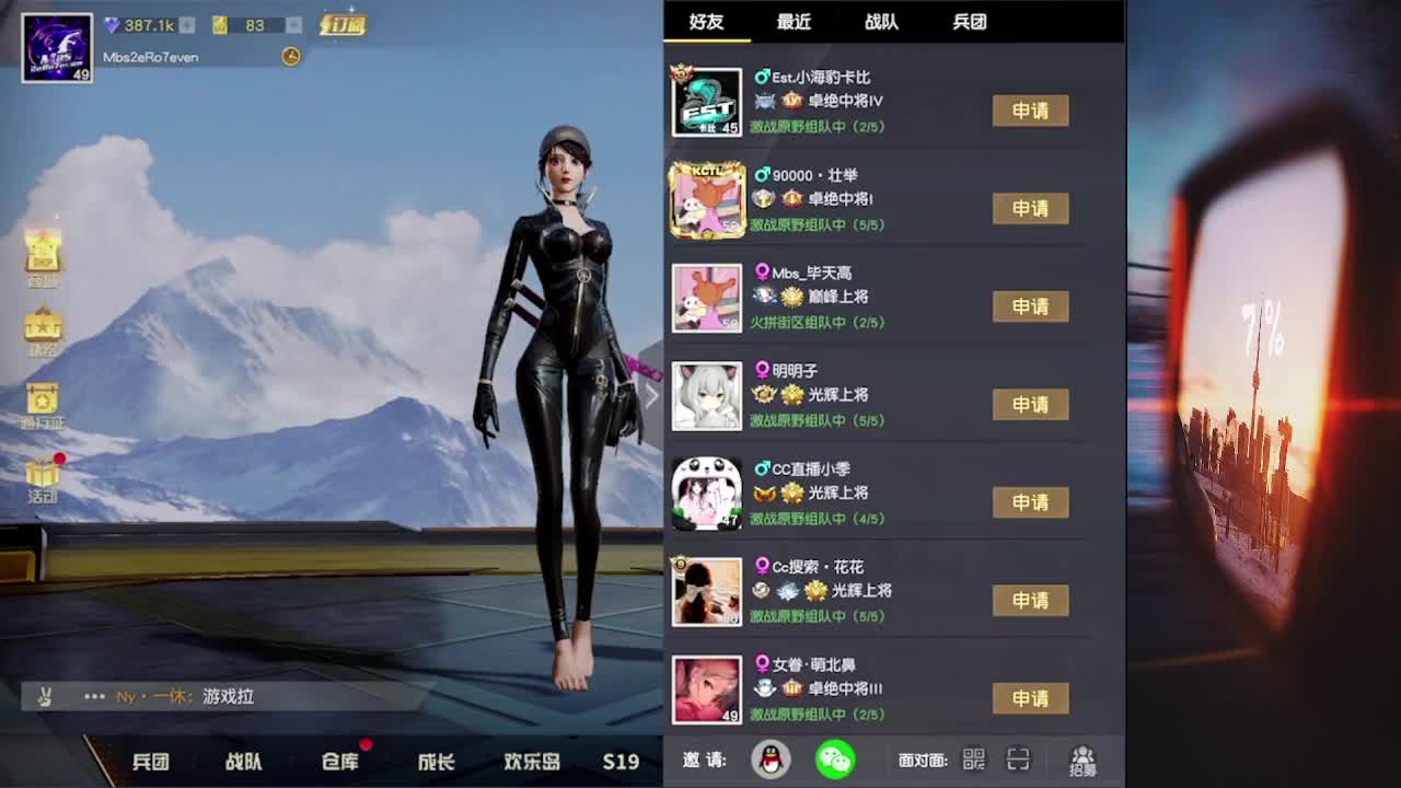 7 第2段