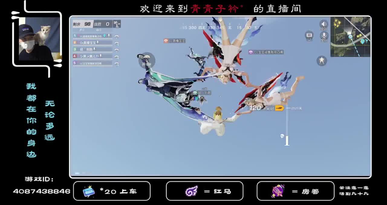 月底了 求各位老板帮忙冲流水保排名！ 第3段