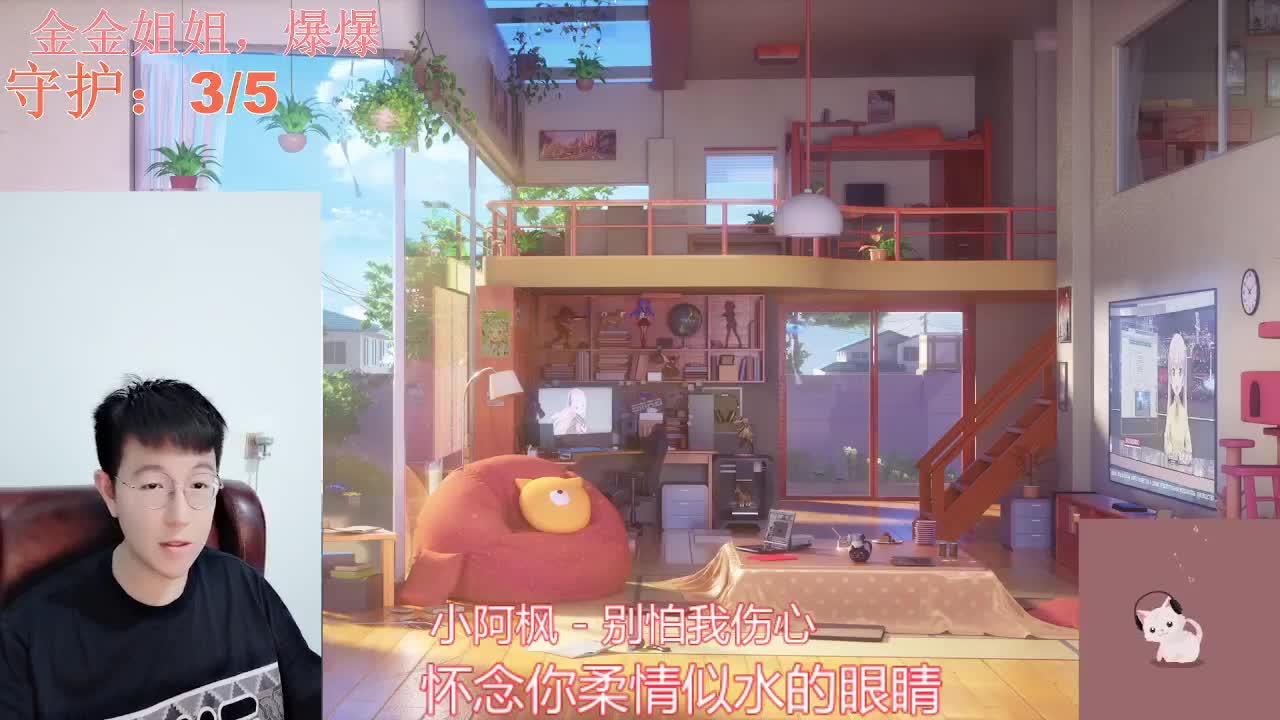 情感电台—这里有你的故事 第1段