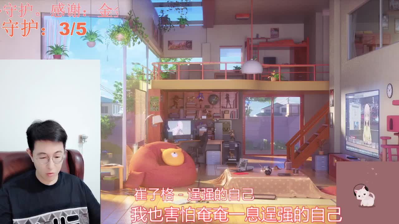 情感电台—这里有你的故事 第2段