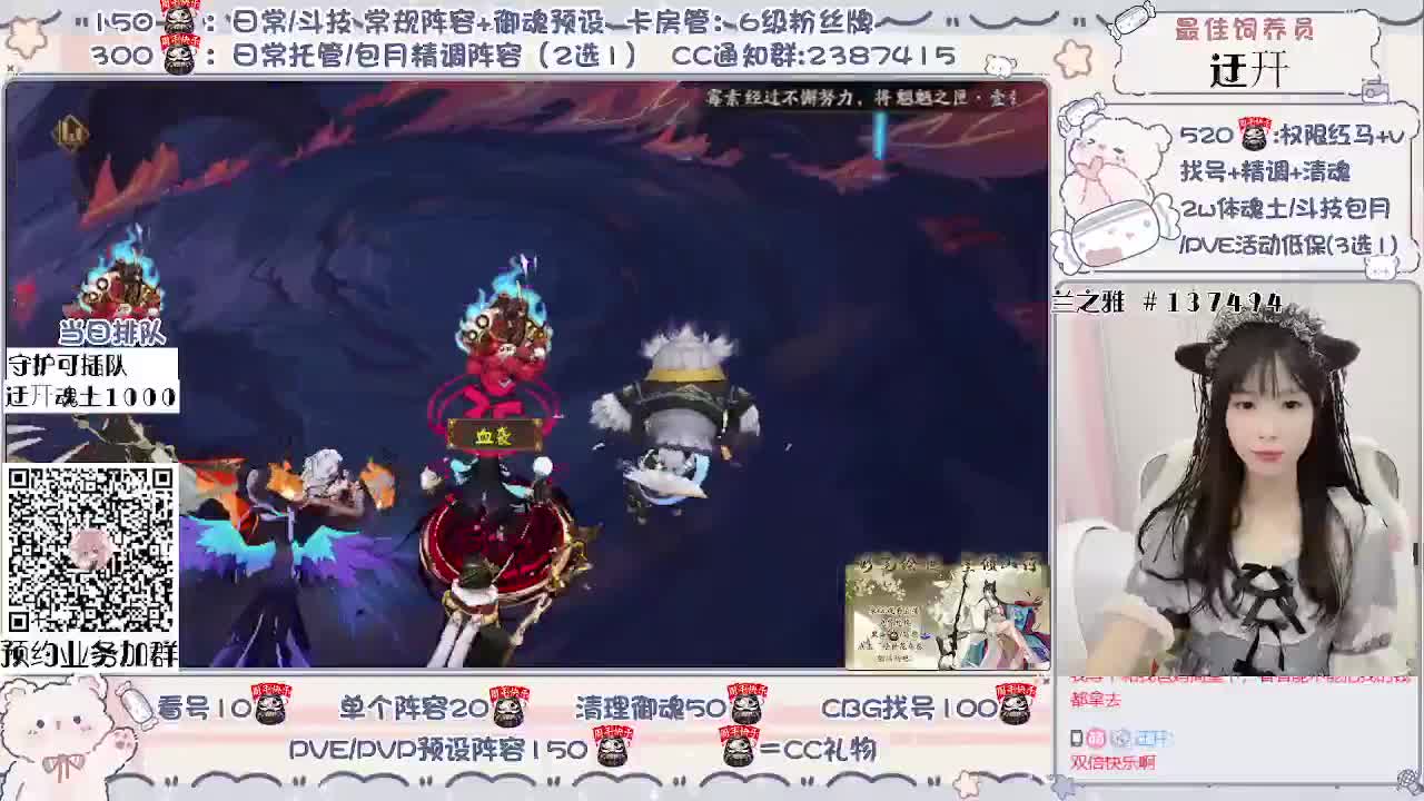 接精调做号/托管/斗技等 第1段