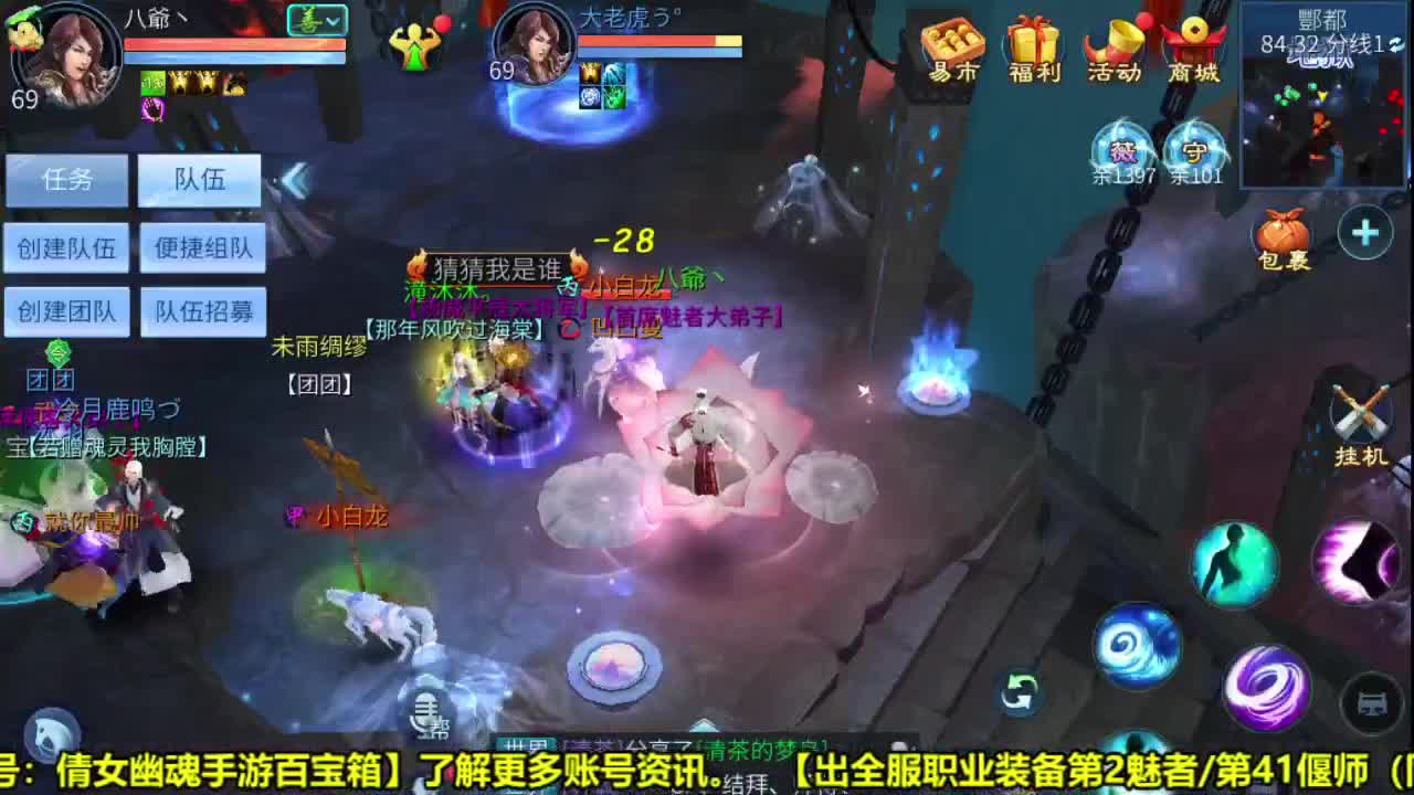 全职细节打造 第1段