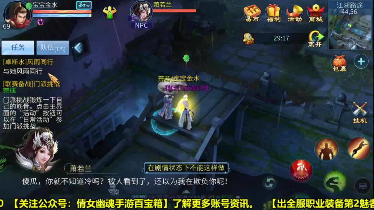 全职细节打造 第3段