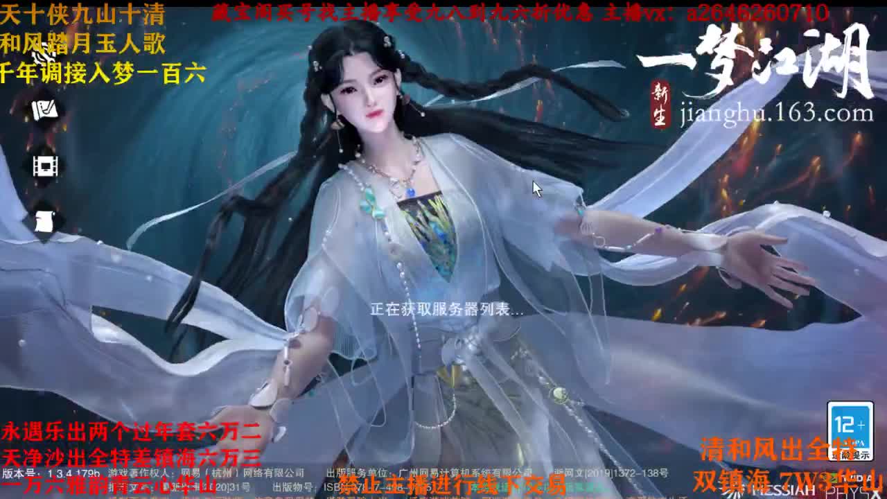 全都接 第2段