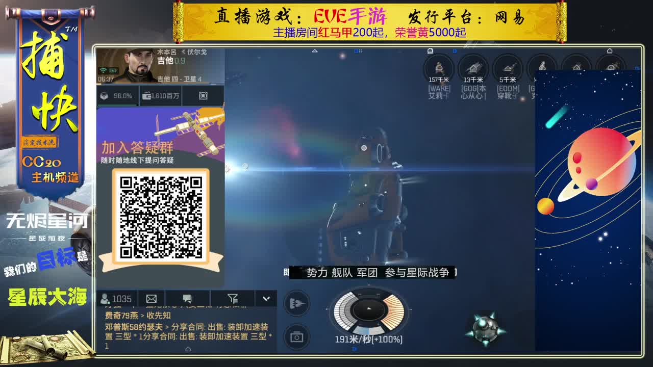 菜鸟捕快
