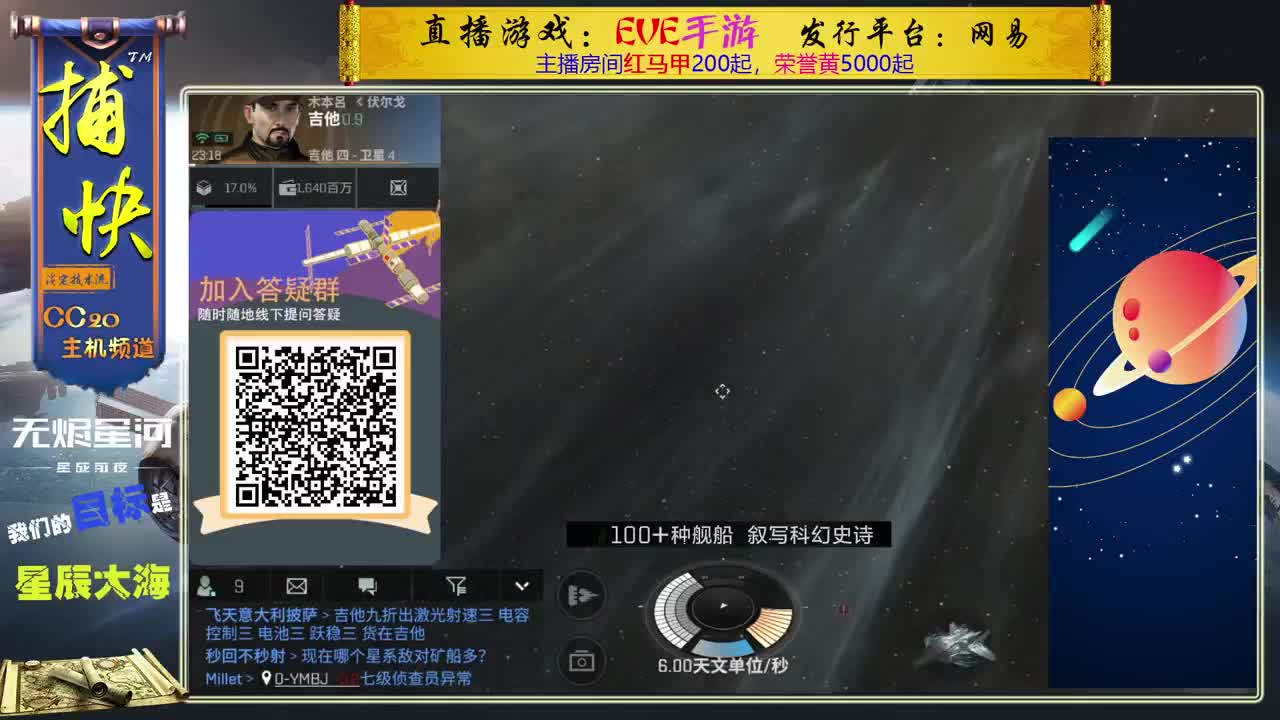菜鸟捕快 第2段