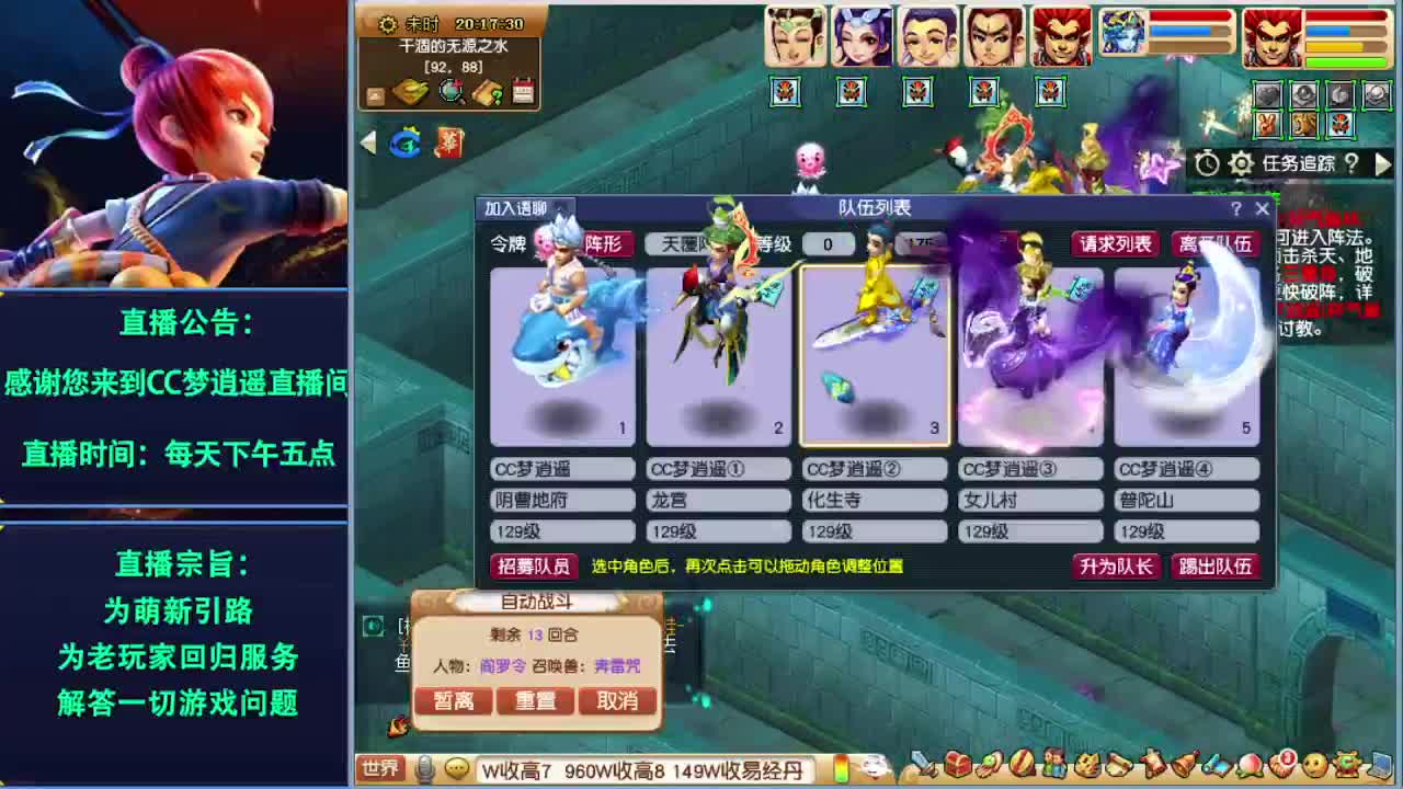 须弥机关兽即将养成~ 第1段