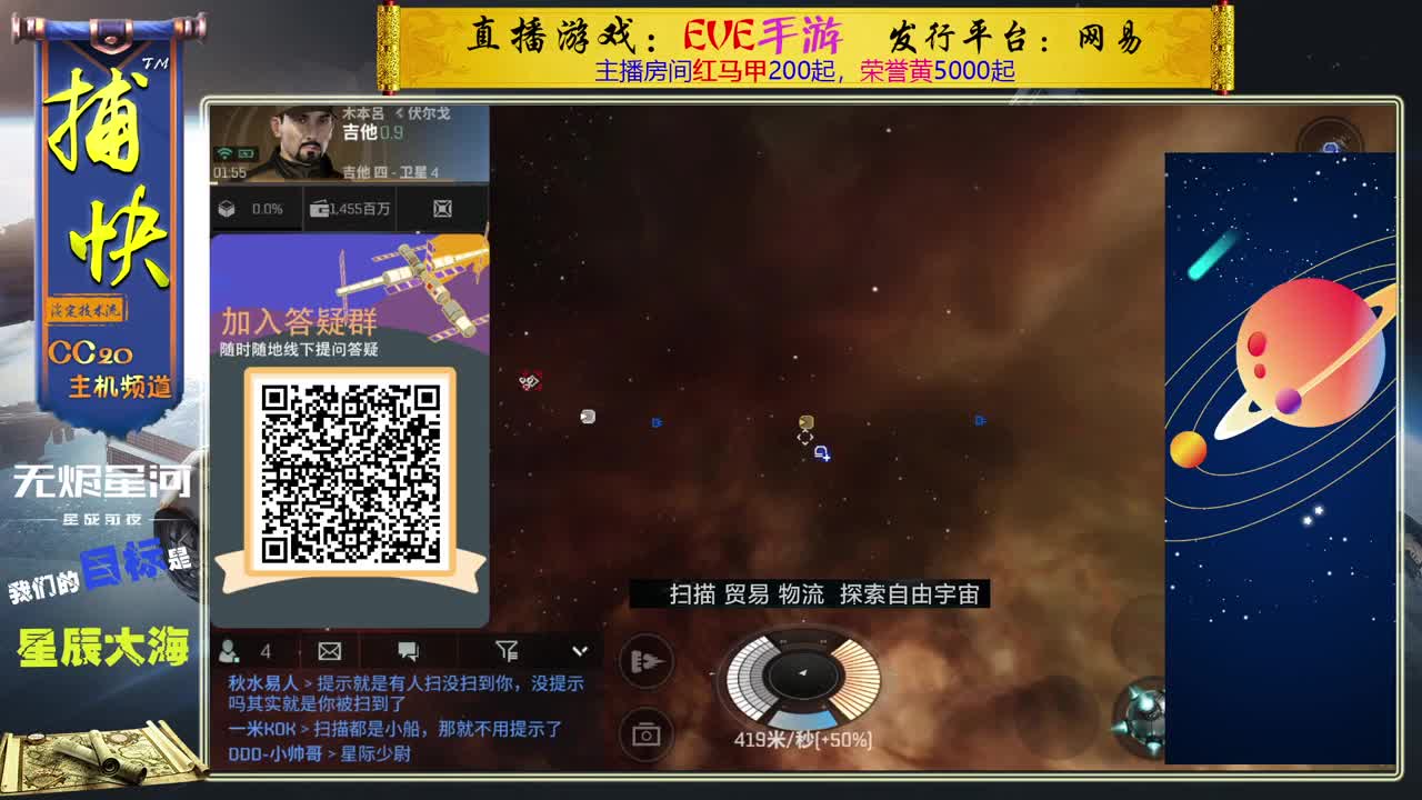 菜鸟捕快 第3段