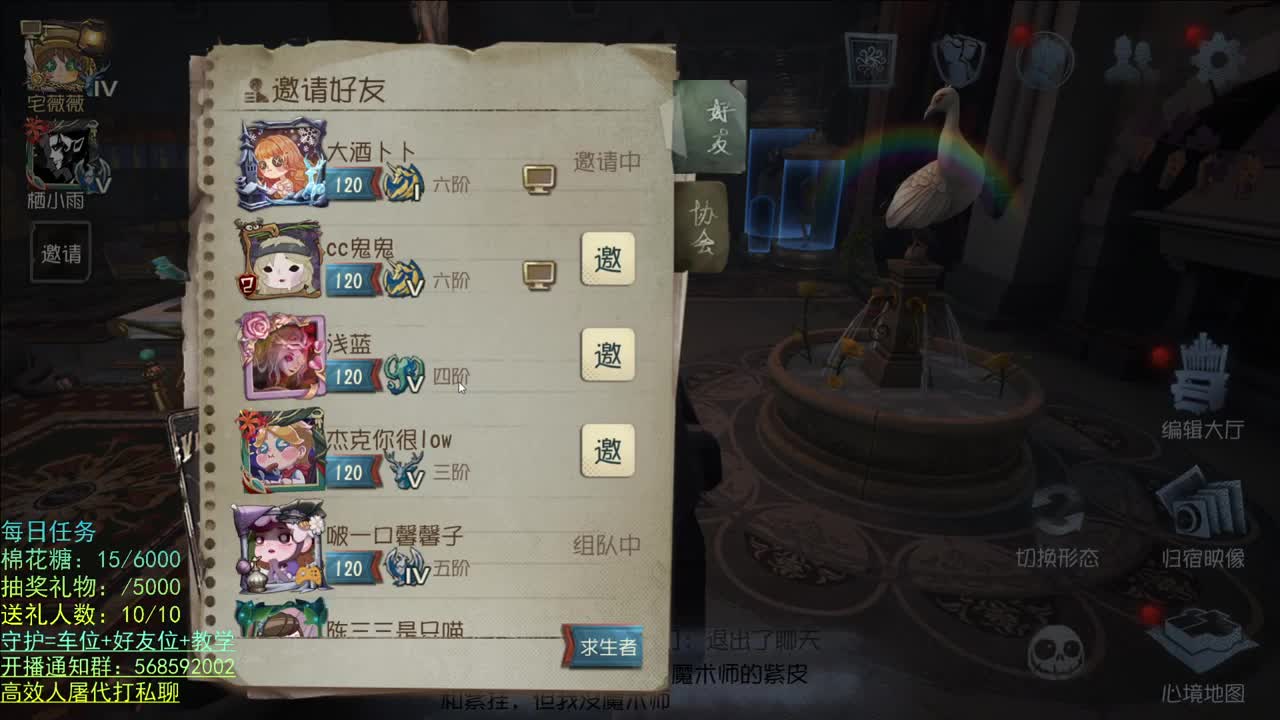 性感声优 在线宠粉 第1段