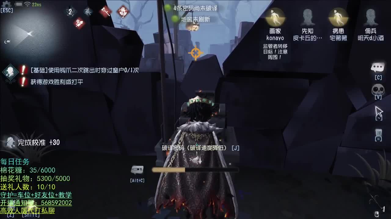 性感声优 在线宠粉 第2段