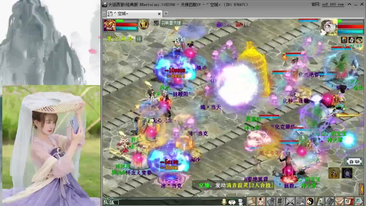 看会天梯录像 第1段