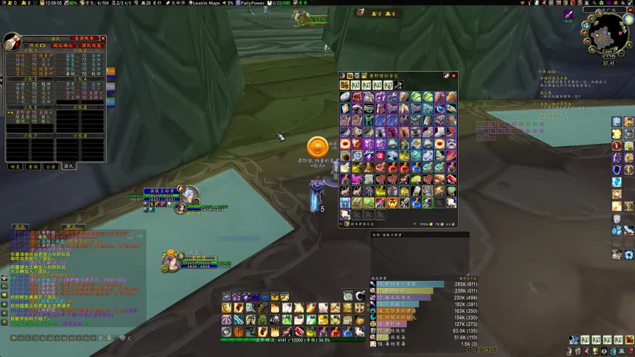 今天王子必过 第1段