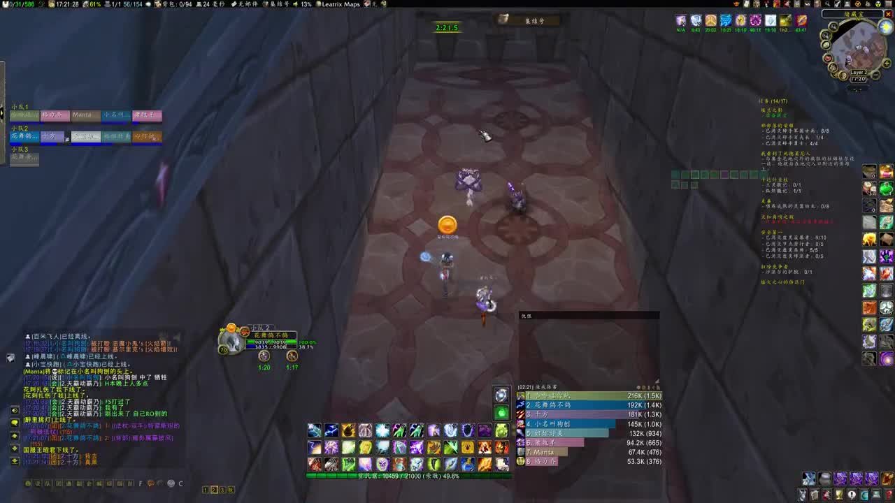 今天王子必过 第2段