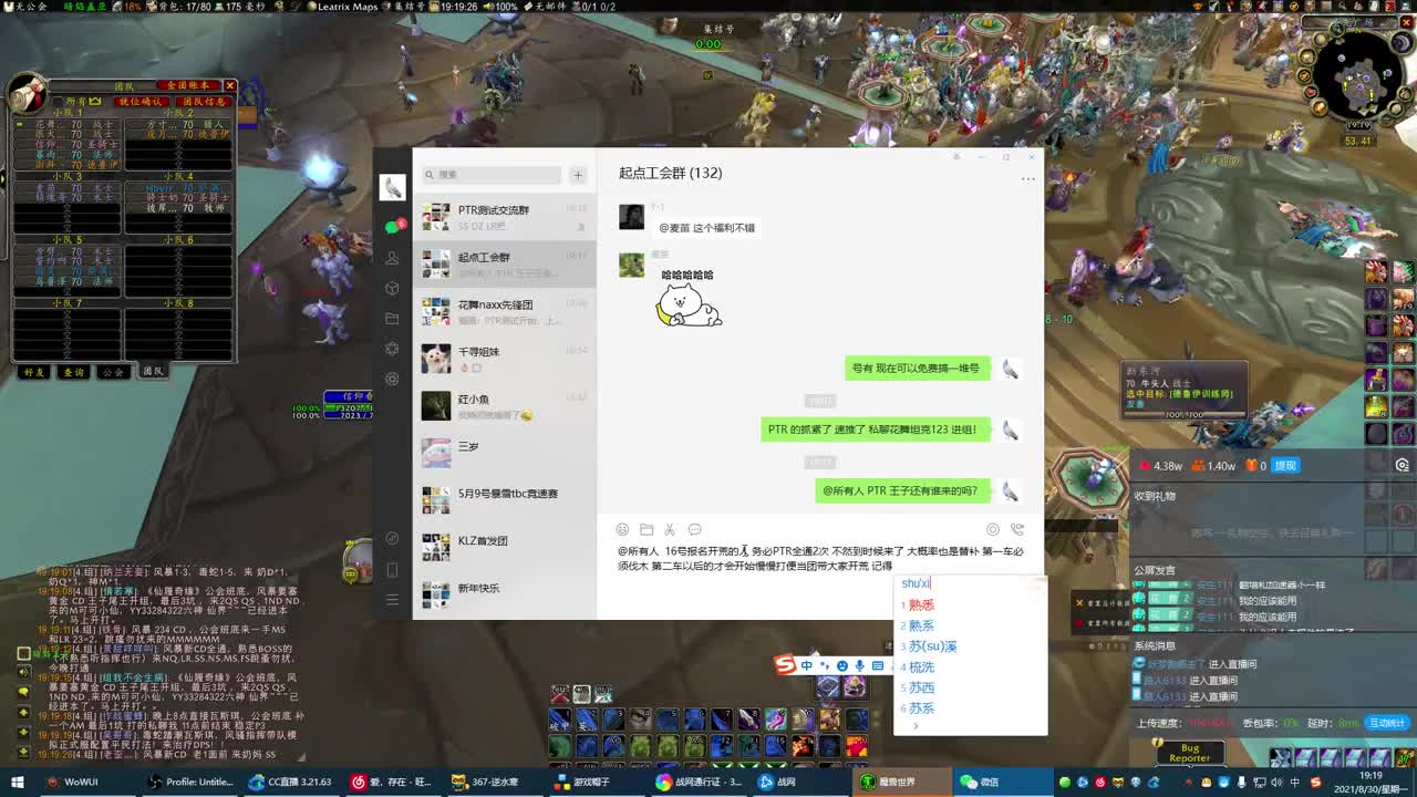 今天王子必过 第3段