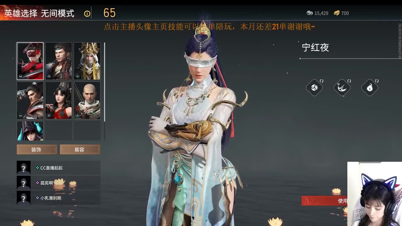 宁红夜专场 在线接陪玩 第2段