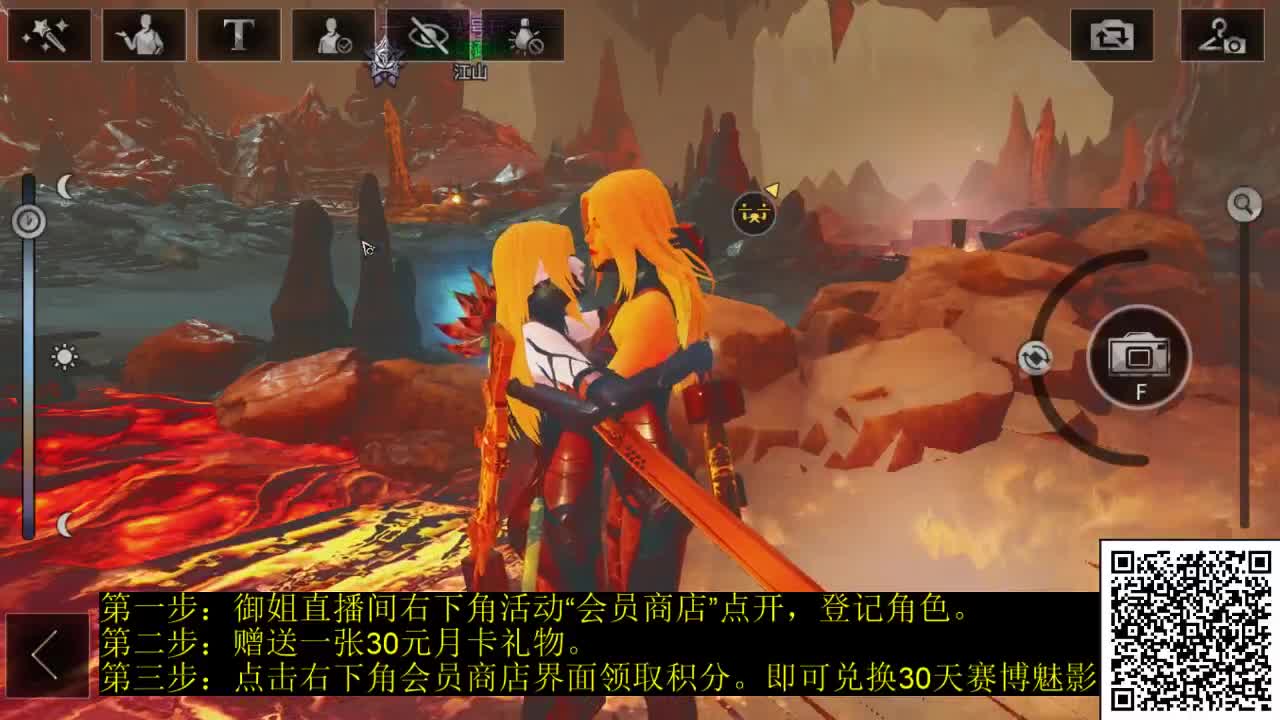 30兑换末日之光 第1段