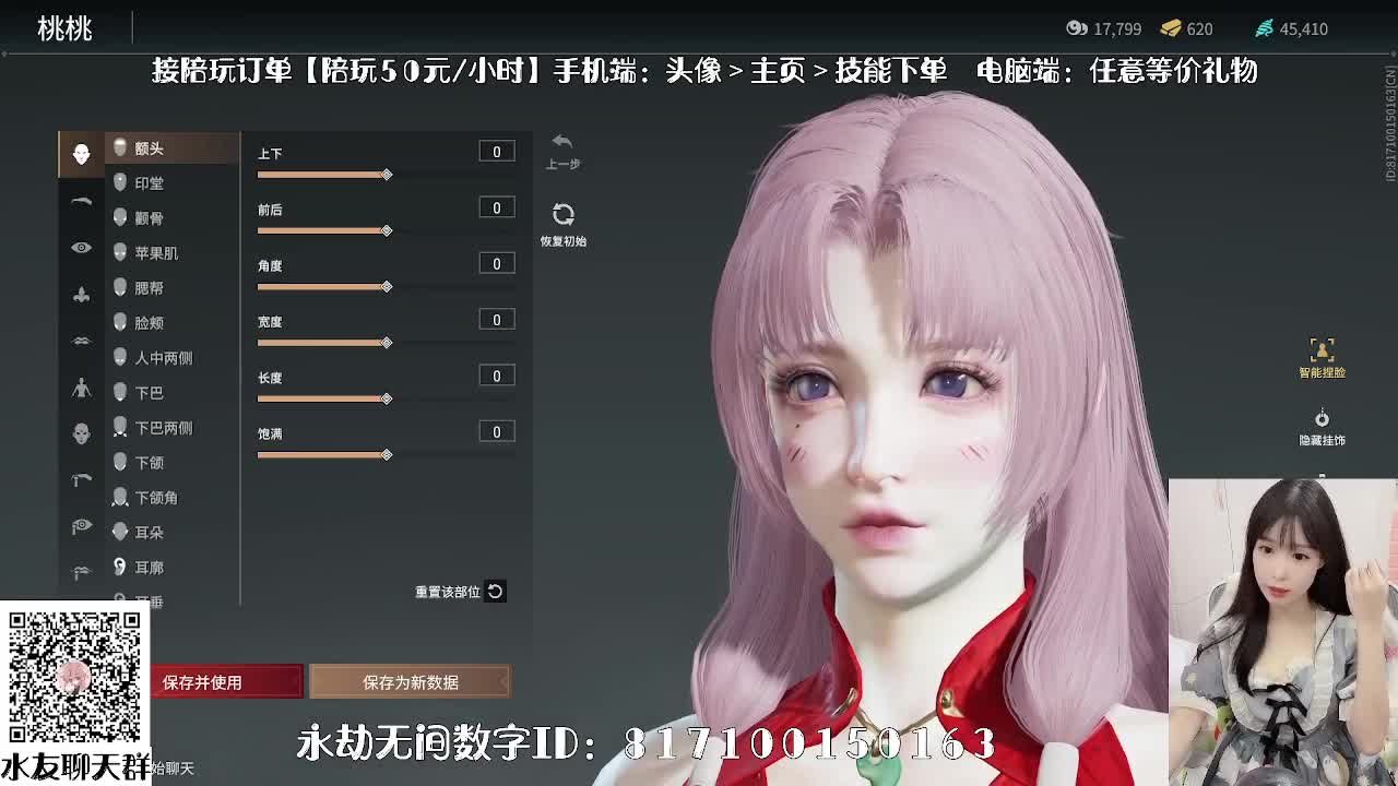 妹妹的逃命之旅~ 第1段