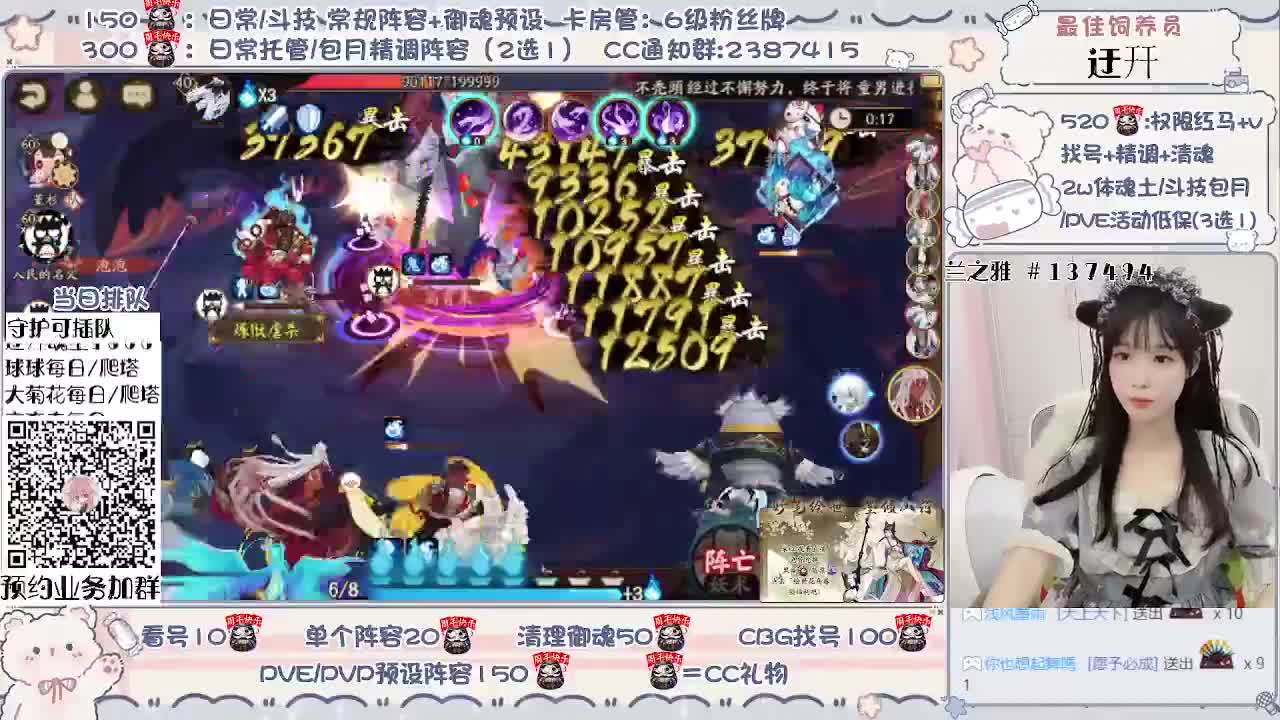 接精调做号/托管/斗技等 第1段