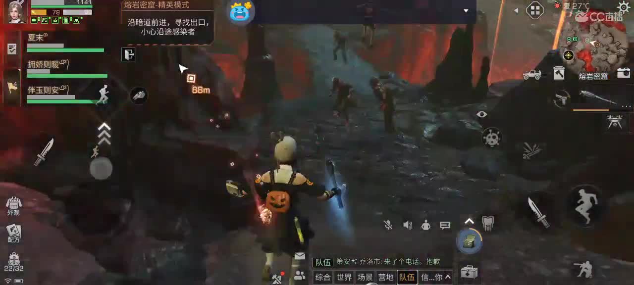 起来了吗？