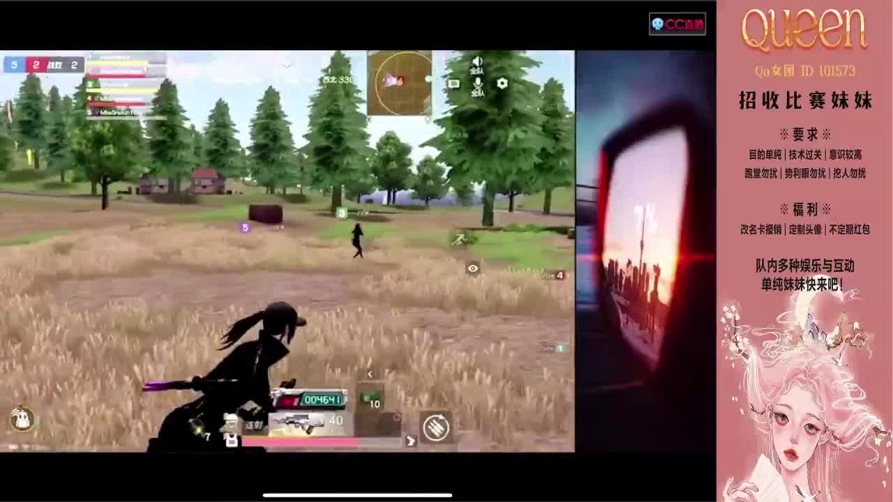Queen招收单纯技术意识型比赛妹妹 第3段