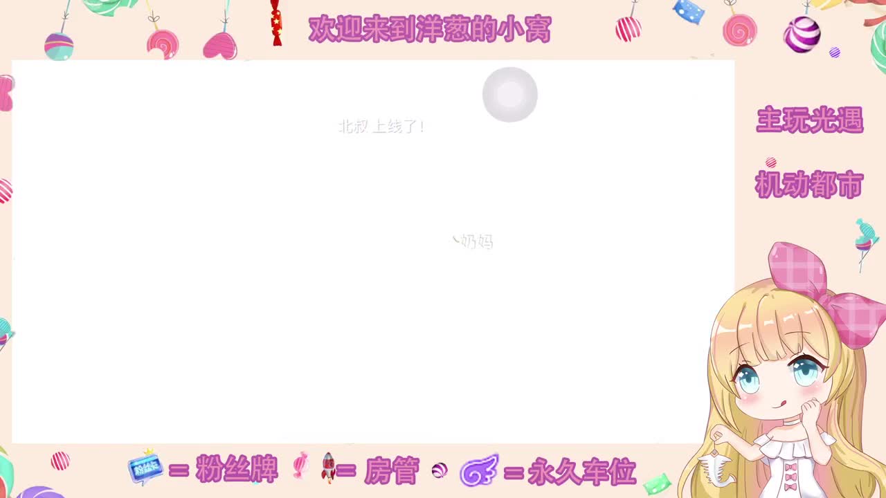 勤劳搬砖 第1段