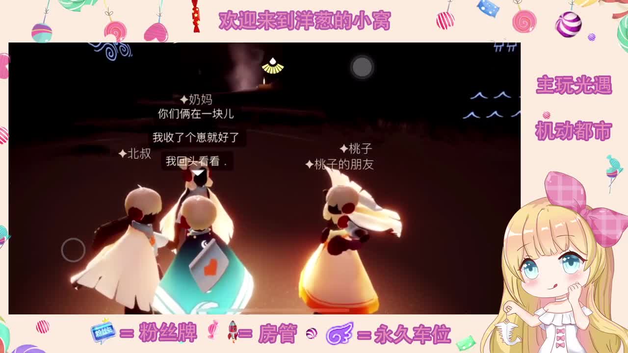 勤劳搬砖 第3段