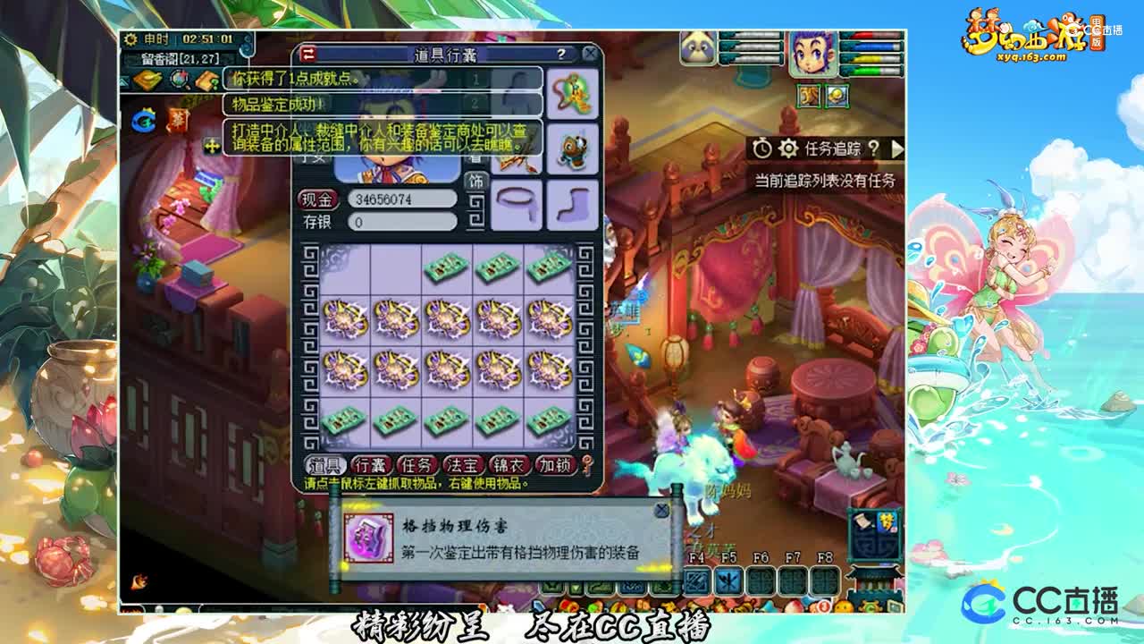 【装备鉴定】10件160军火逆袭【CC情报站】